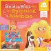 GoldieBlox and The Spinning Machine 1223095649